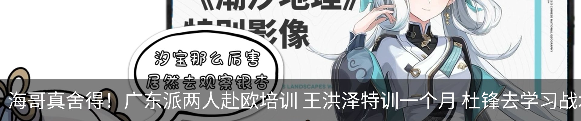 资讯中心